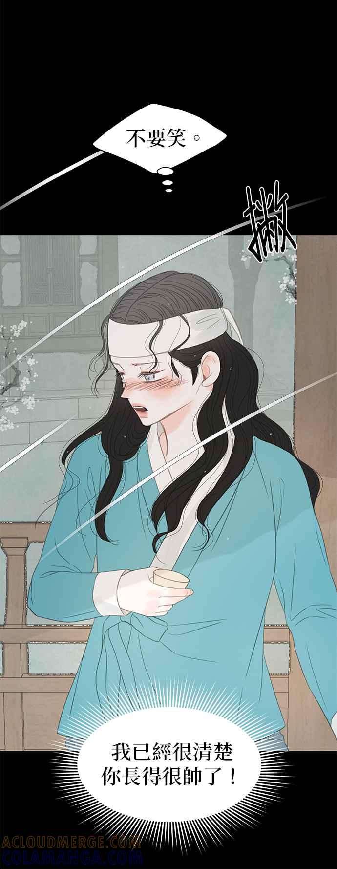 与王夜行 第38话 第55页