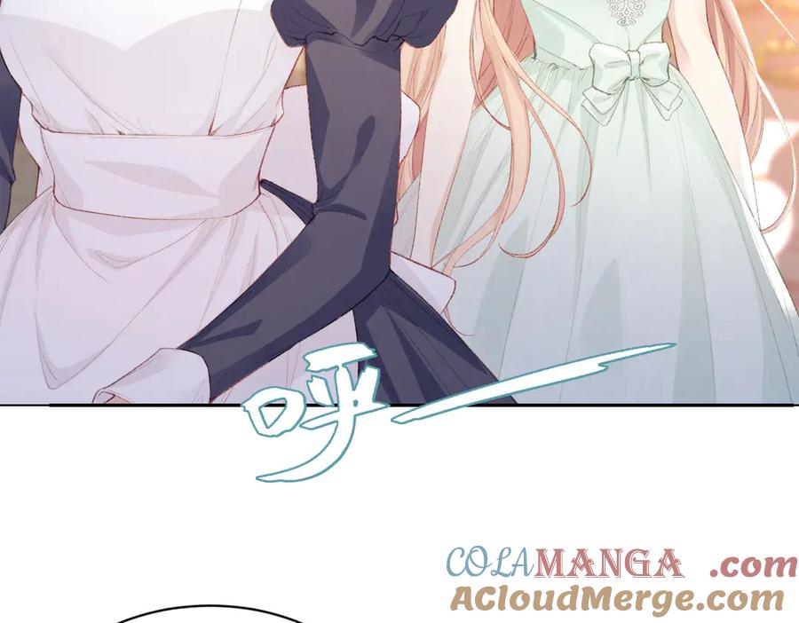 《虐文女主觉醒后》35 合作 第77页