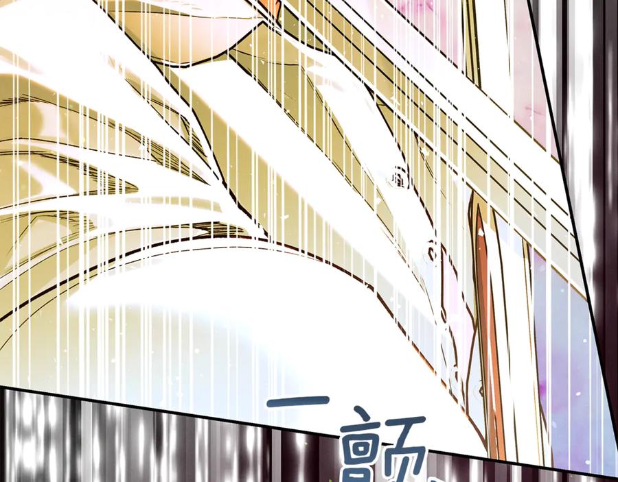 不幸的骑士，请和姐姐恋爱吧 - 第41话 偷走我孙女的家伙 - 第227张图