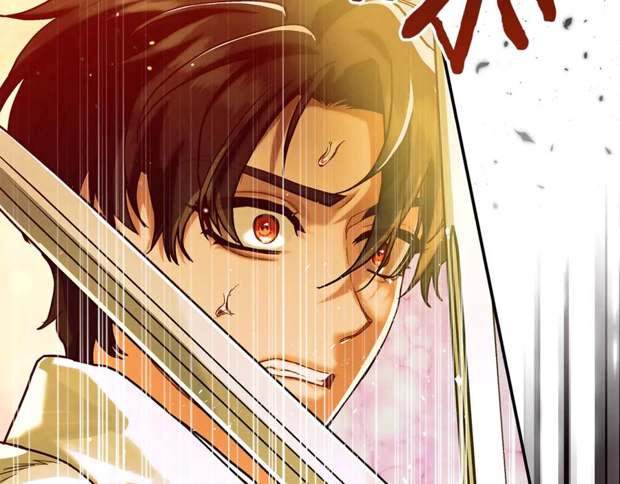 不幸的骑士，请和姐姐恋爱吧 - 第41话 偷走我孙女的家伙 - 第226张图