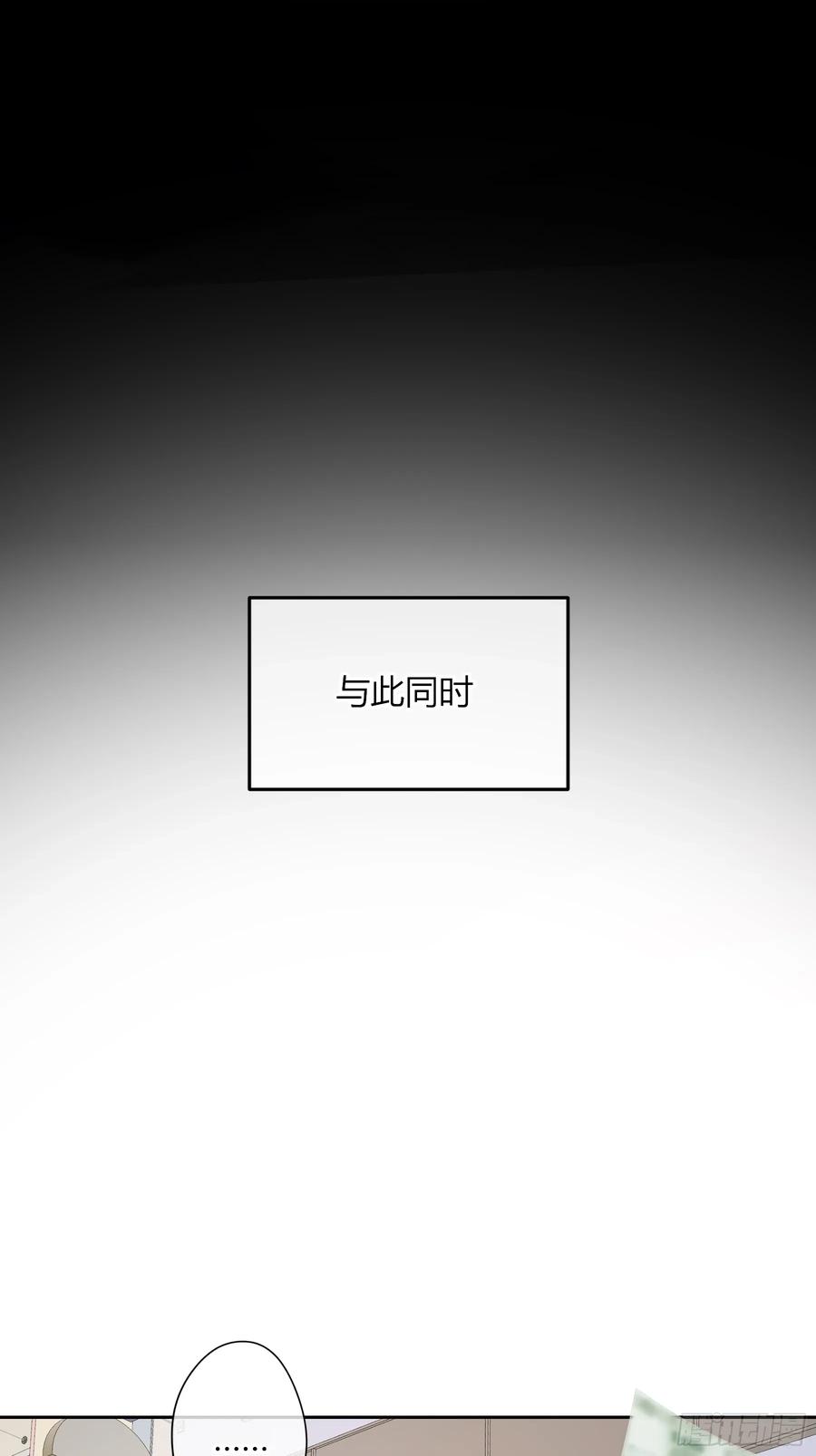 《恶婴》第39话-母与子 第51页