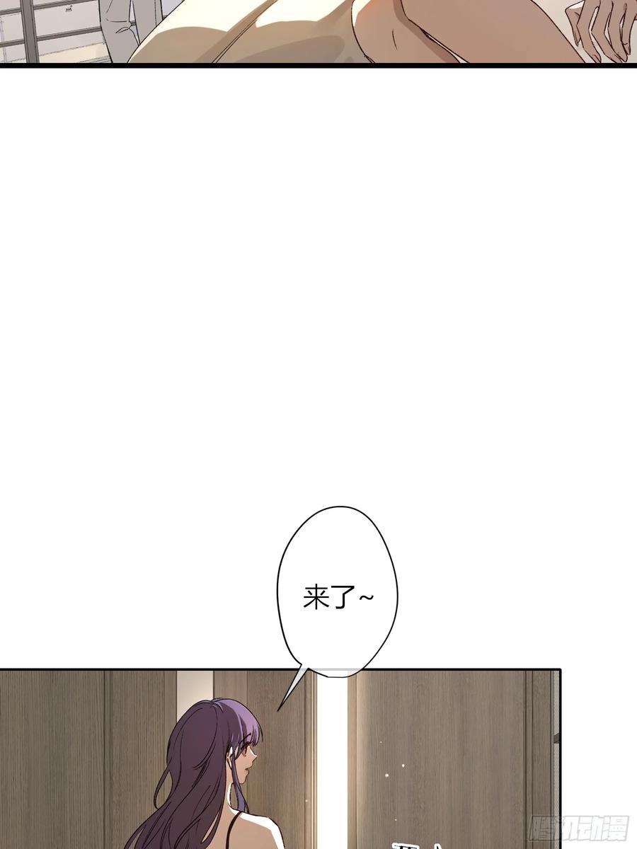 《恶婴》第39话-母与子 第63页