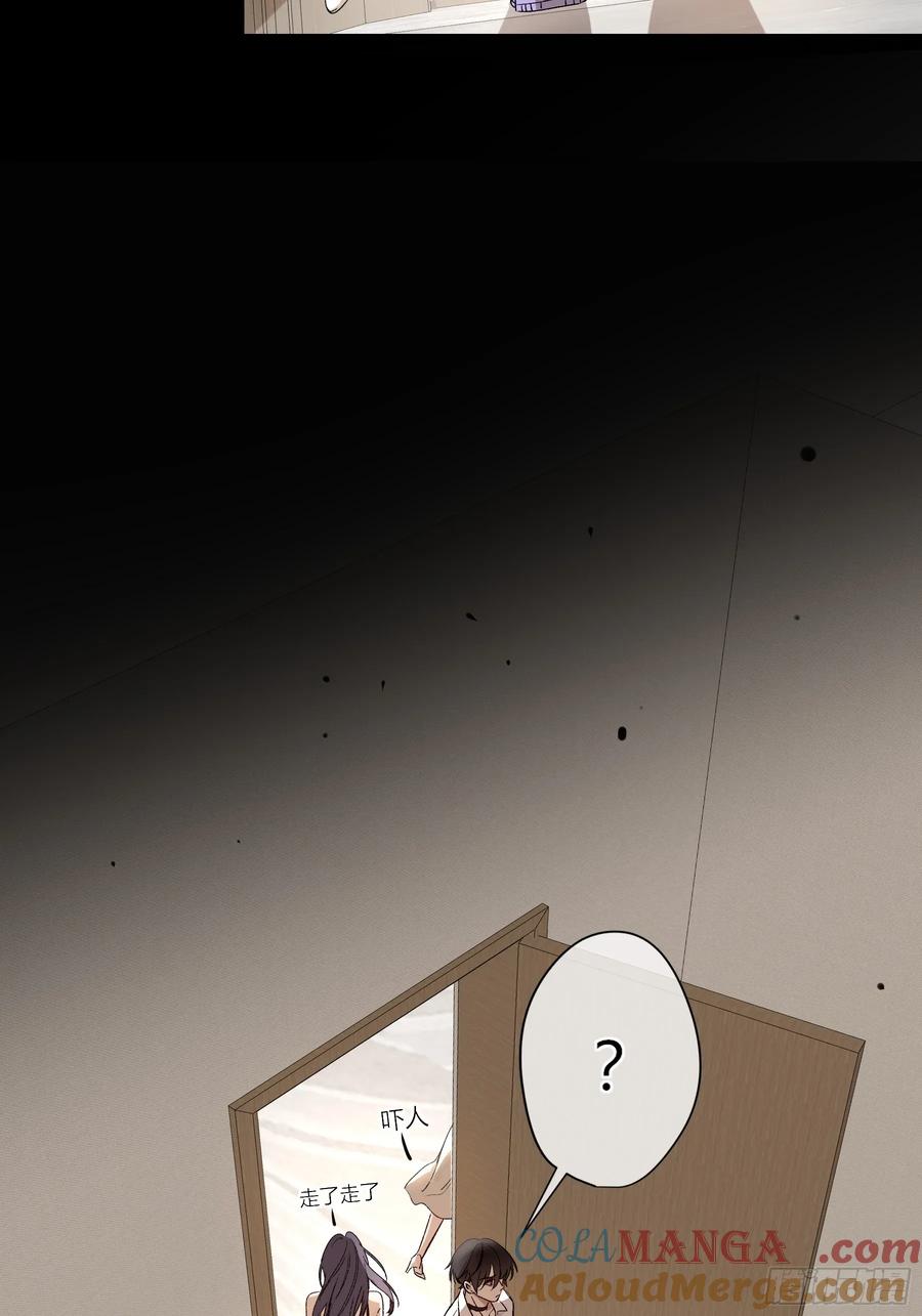 《恶婴》第40话-搭档 第4页