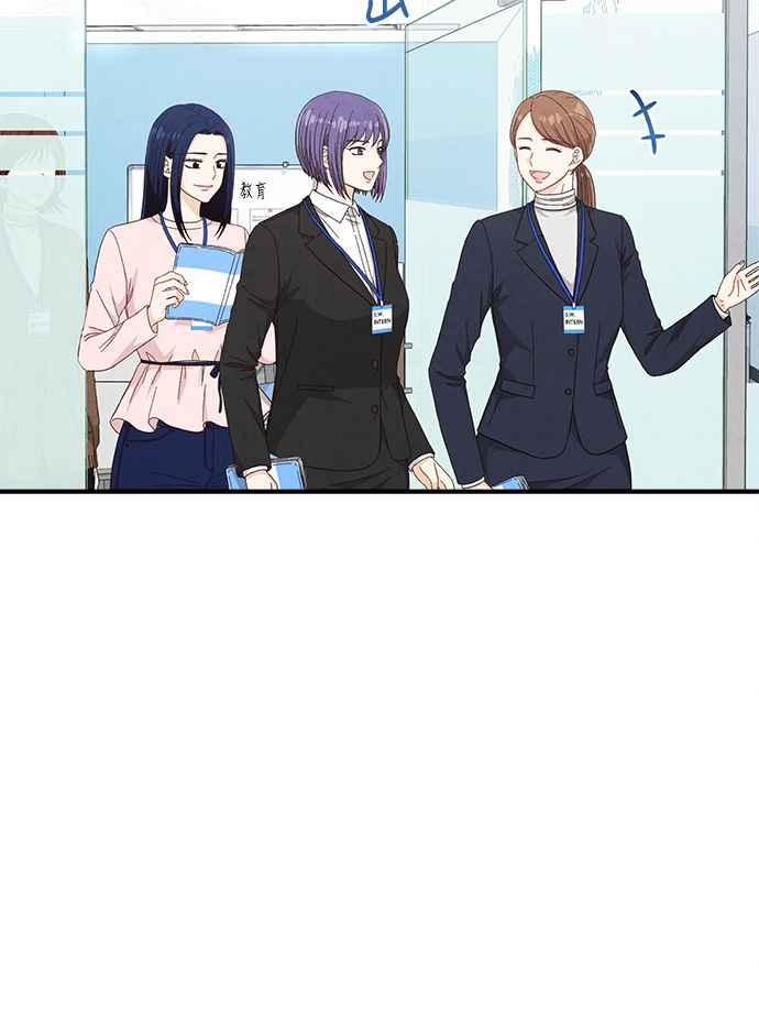 《扑通扑通截稿中》第49话 第47页