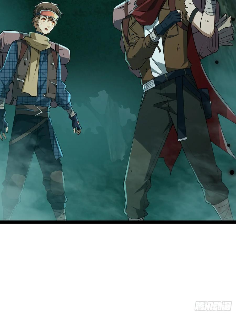 我在末世词条成神 - 004 没有底牌 - 第66张图