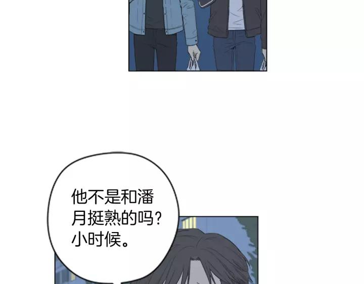 《不能恋爱的房间》第52话 生日快乐 第31页