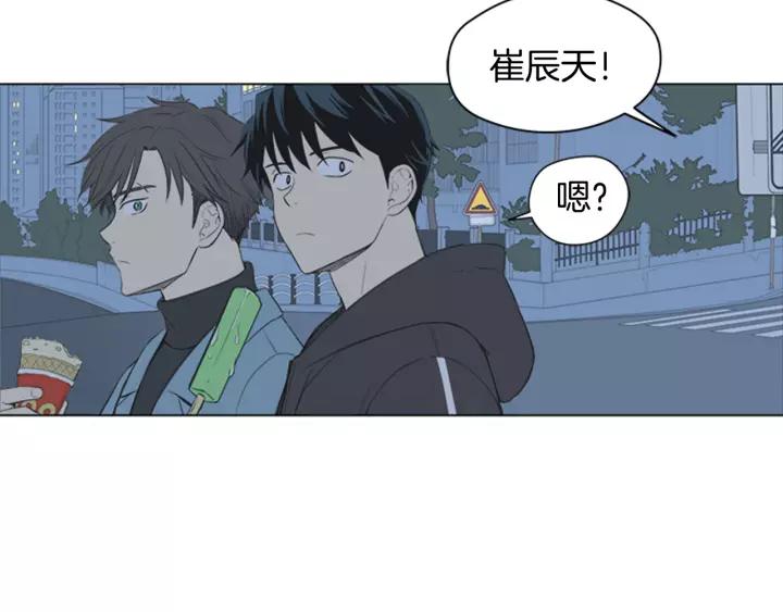 《不能恋爱的房间》第52话 生日快乐 第38页