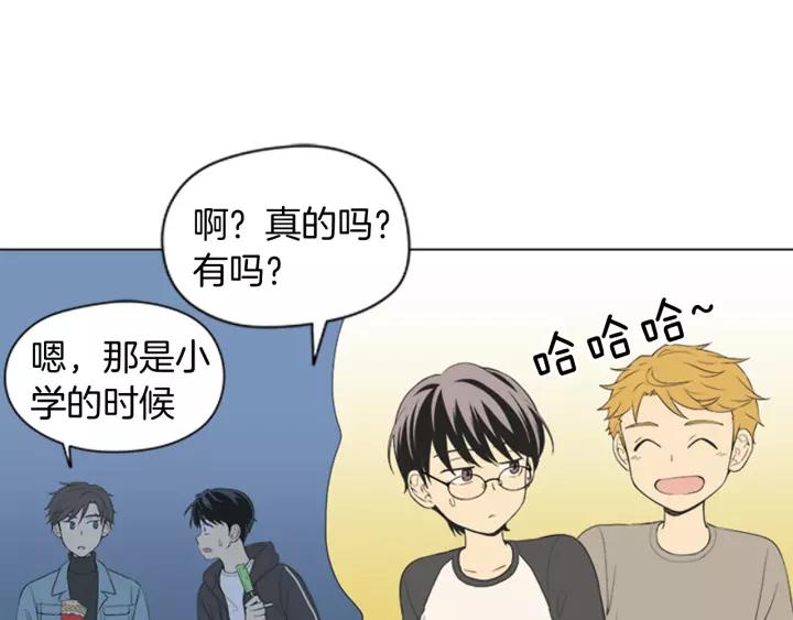 《不能恋爱的房间》第52话 生日快乐 第34页