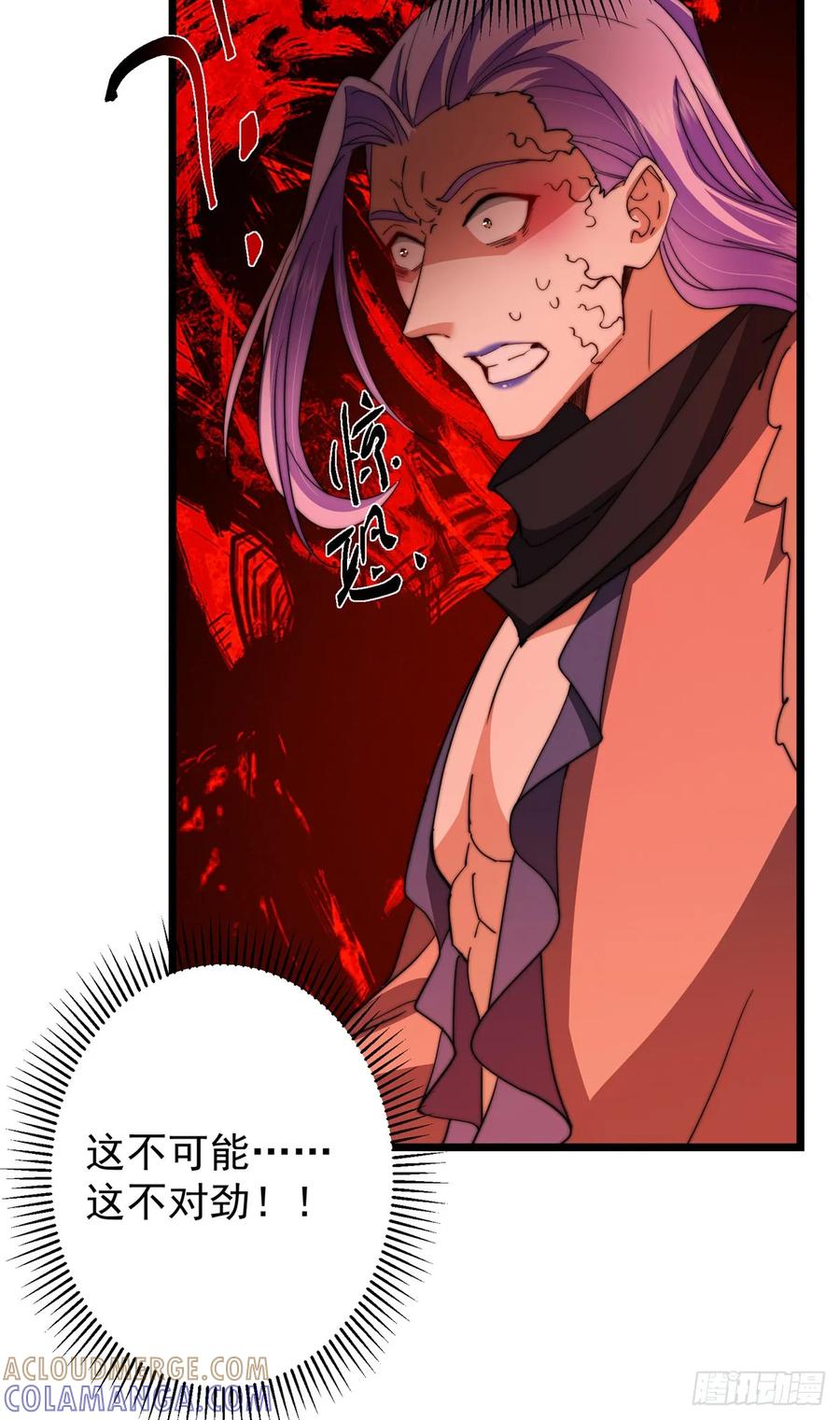 掌门低调点 543 怎么祖师也帮他！ 第19页