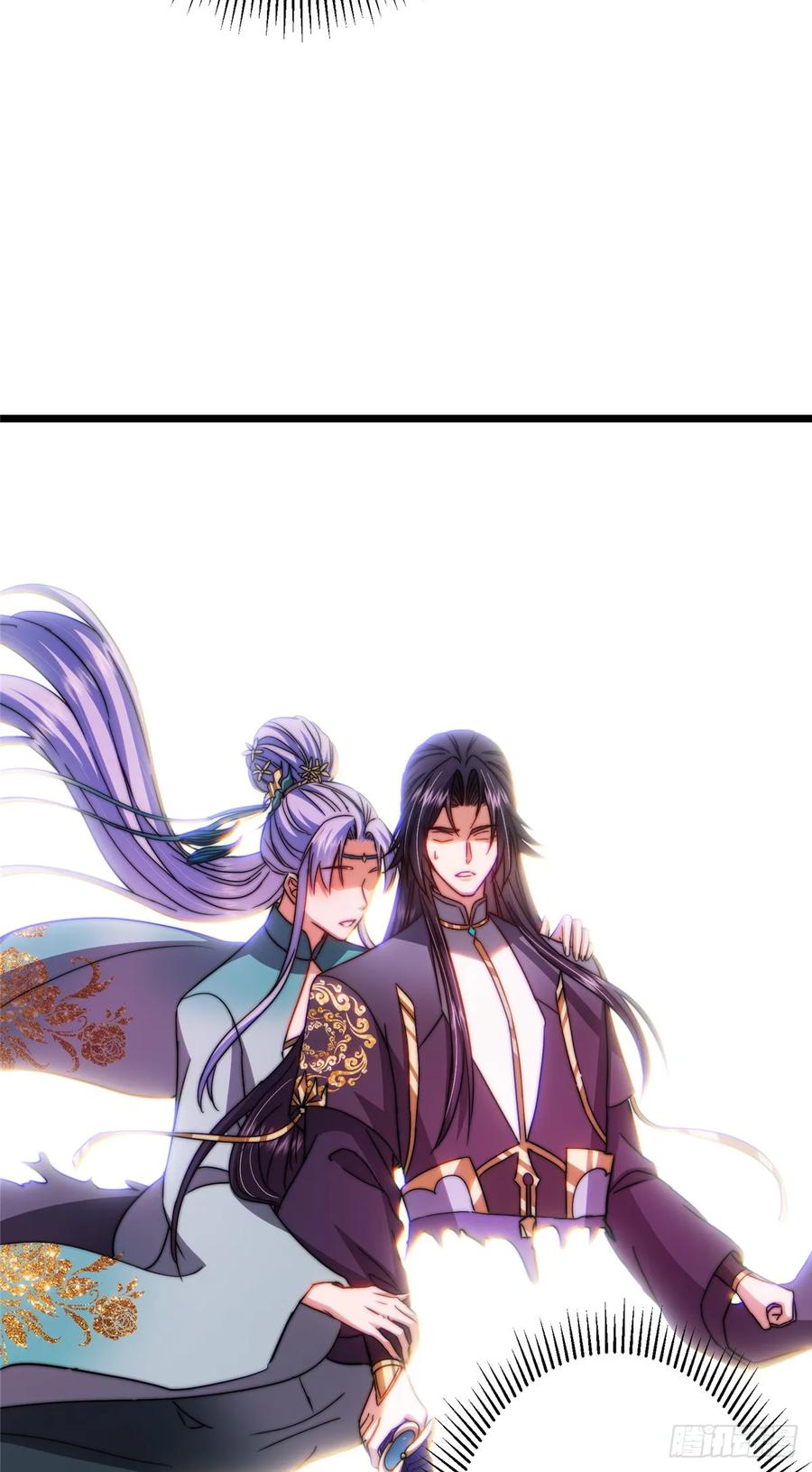 掌门低调点 543 怎么祖师也帮他！ 第33页