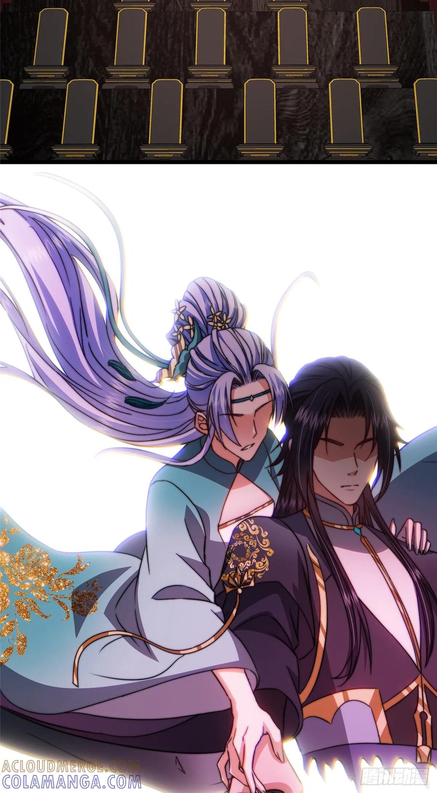 掌门低调点 543 怎么祖师也帮他！ 第31页