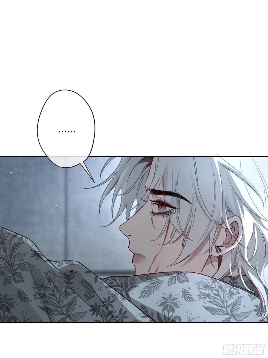 《恶婴》第47话-发泄 第20页