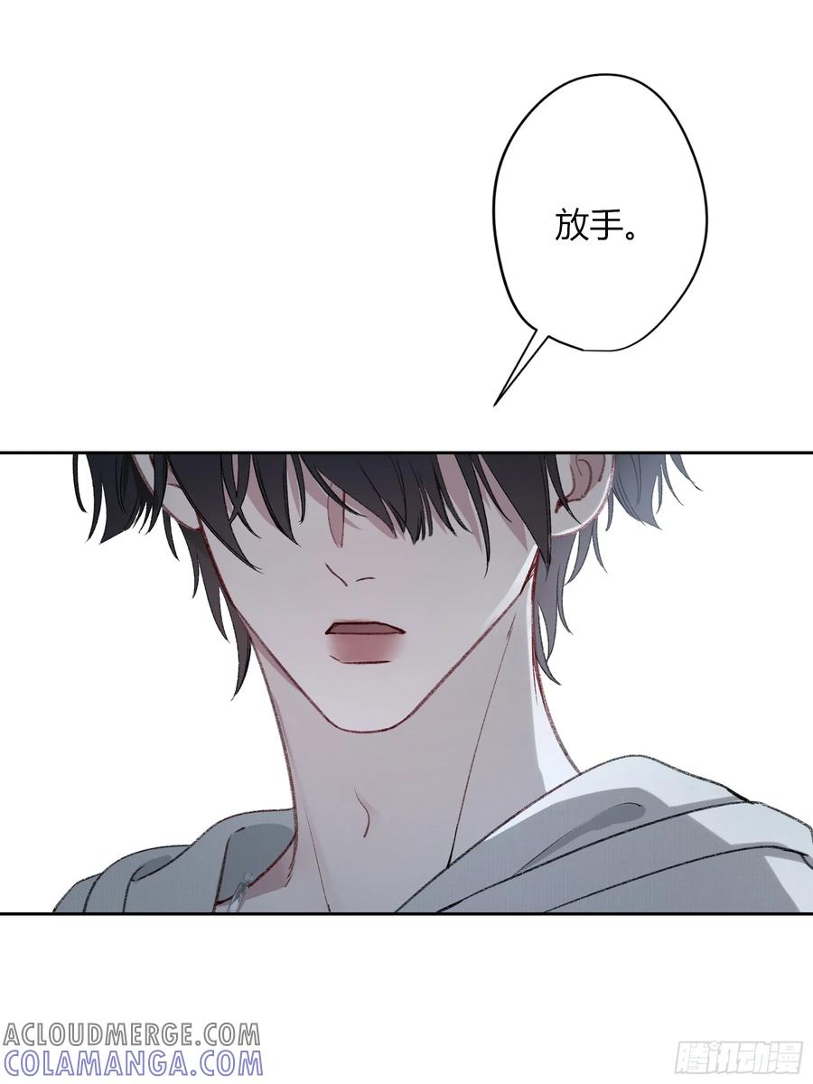 《恶婴》第47话-发泄 第19页