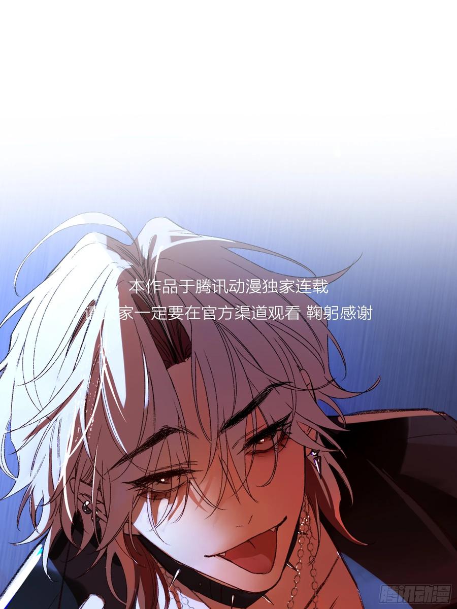《恶婴》第47话-发泄 第26页