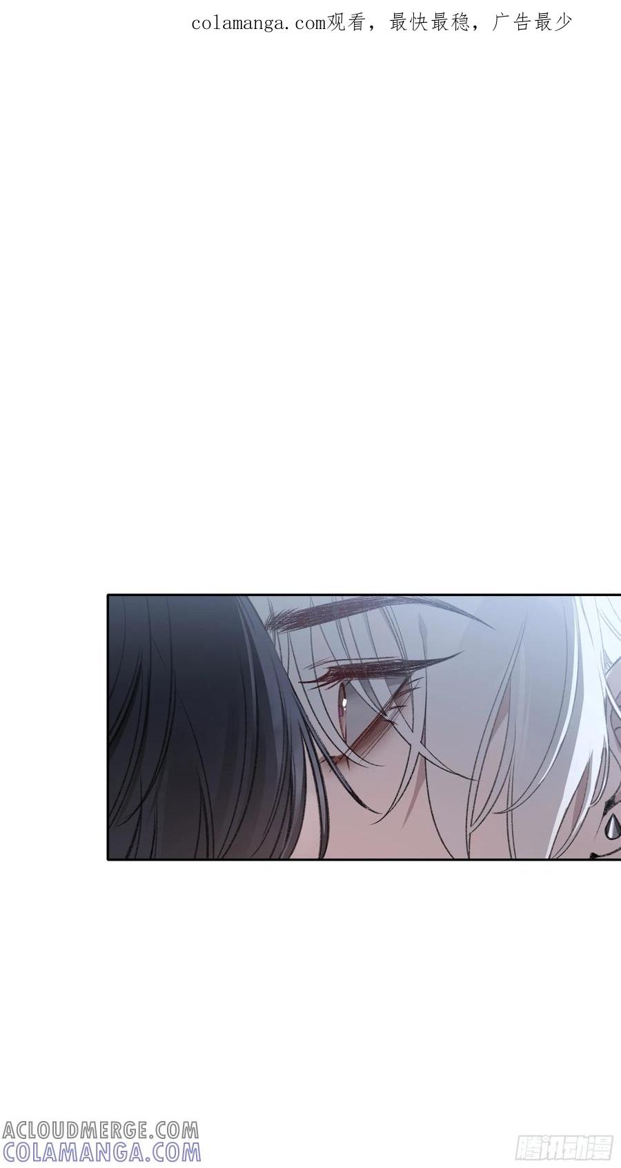 《恶婴》第47话-发泄 第1页