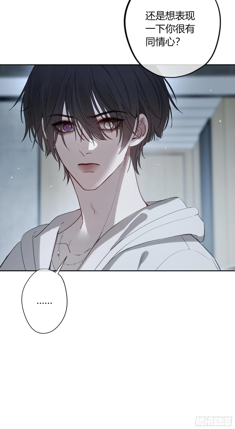 《恶婴》第47话-发泄 第18页
