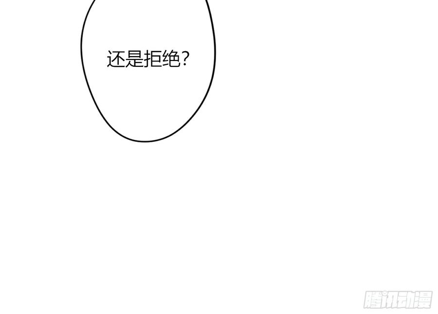 《恶婴》第47话-发泄 第9页