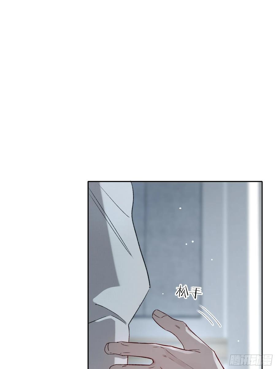 《恶婴》第47话-发泄 第21页