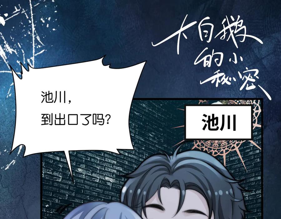 为了妹妹我只好女装上班 - 新春贺图+联动小剧场 - 第12张图