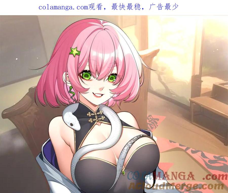 为了妹妹我只好女装上班 - 新春贺图+联动小剧场 - 第1张图