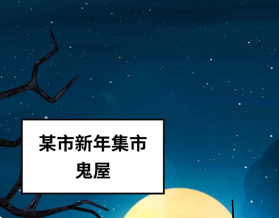 为了妹妹我只好女装上班 - 新春贺图+联动小剧场 - 第3张图