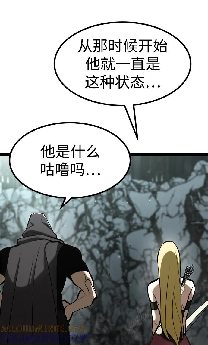 Lv999哥布林 - 第6话 - 第21张图