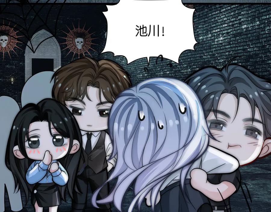 为了妹妹我只好女装上班 - 新春贺图+联动小剧场 - 第20张图