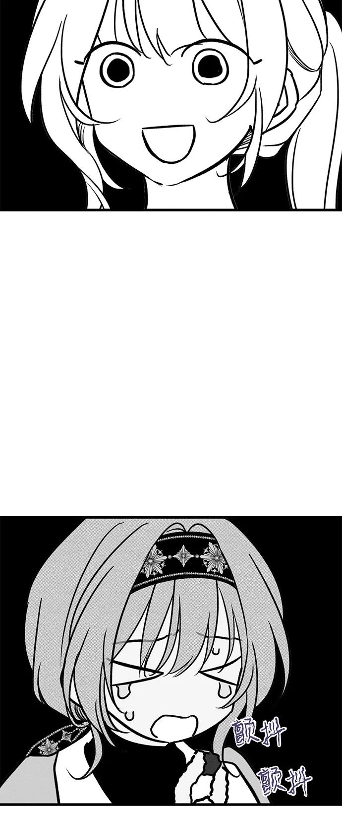 憎恨我的丈夫失忆了 第59话 第35页