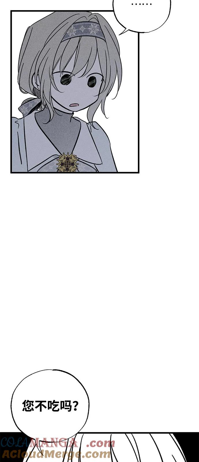憎恨我的丈夫失忆了 第59话 第34页