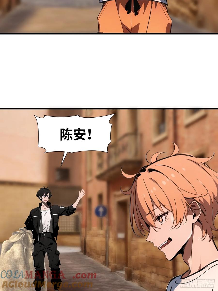 《末日独行：我的黑暗契约》63 训练丧尸 第4页