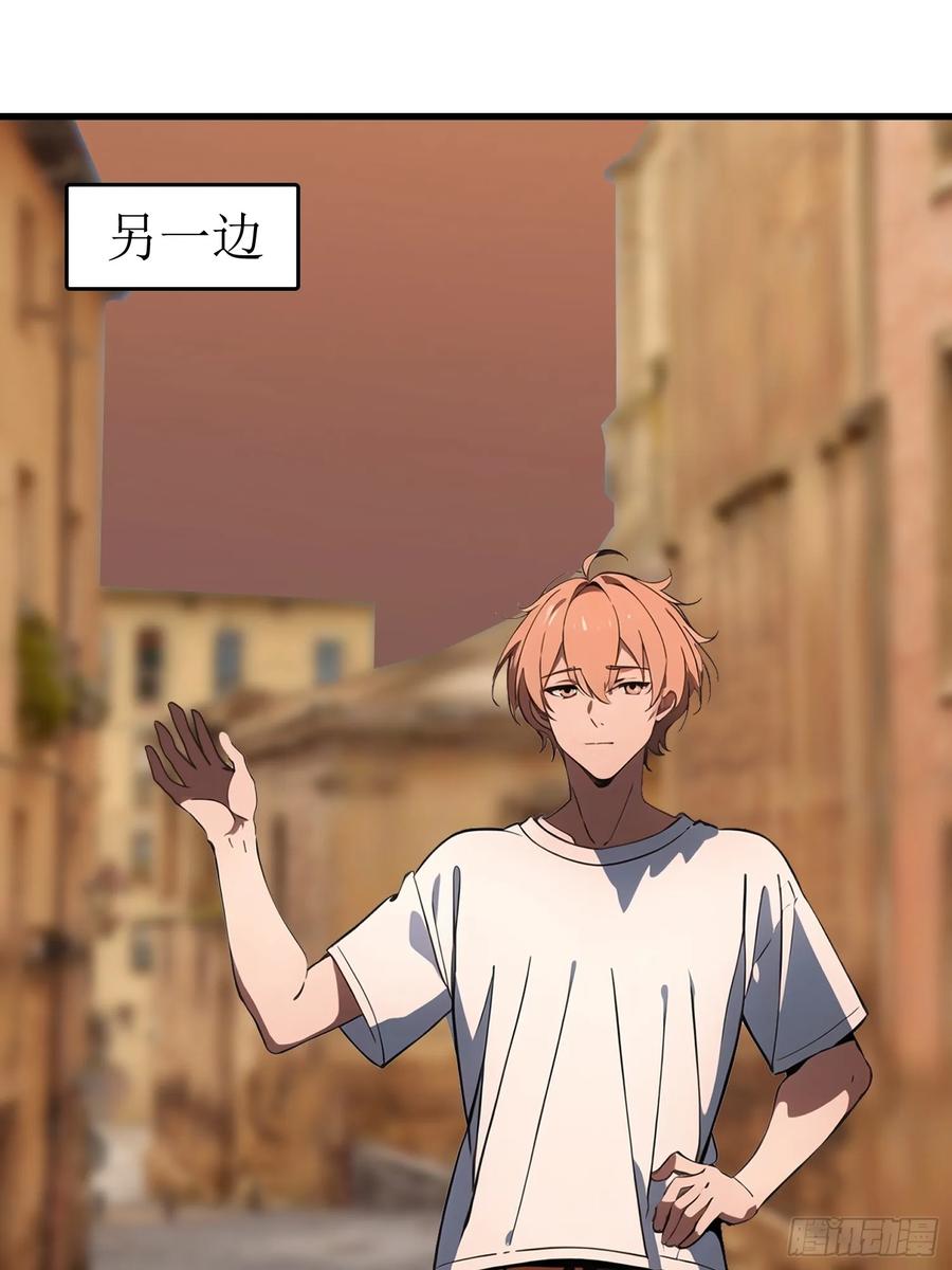 《末日独行：我的黑暗契约》63 训练丧尸 第3页