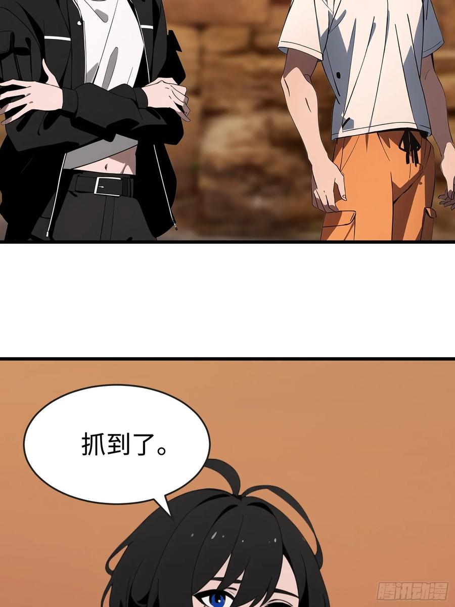 《末日独行：我的黑暗契约》63 训练丧尸 第6页