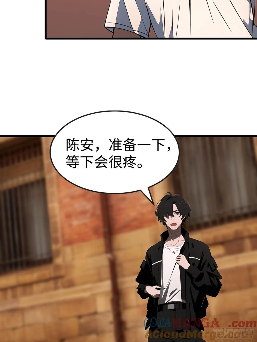 《末日独行：我的黑暗契约》63 训练丧尸 第10页