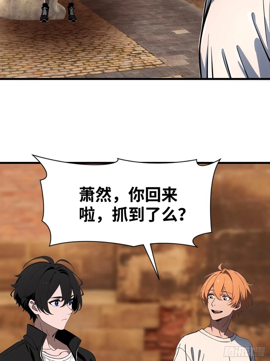 《末日独行：我的黑暗契约》63 训练丧尸 第5页