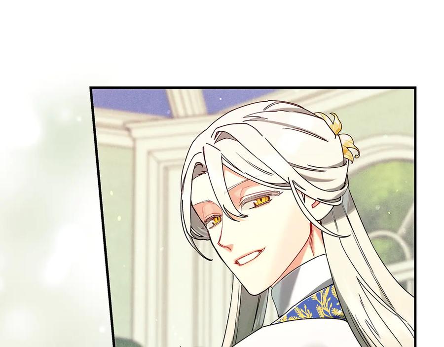 不幸的骑士，请和姐姐恋爱吧 - 第68话 灭灭教皇的威风 - 第91张图