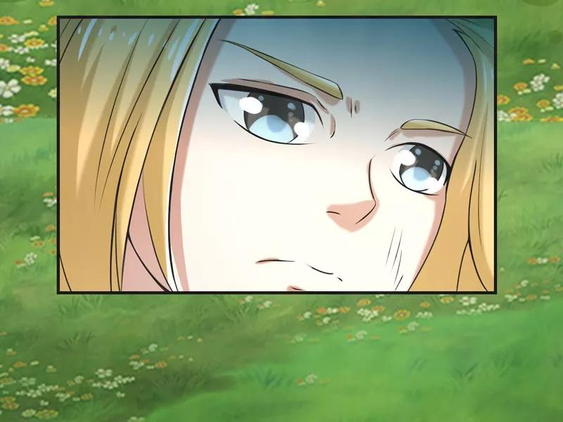 修仙奇葩录 第69话 第28页