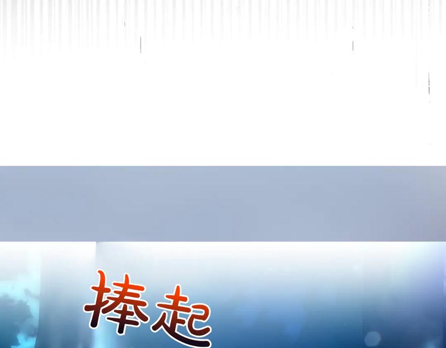 双胞胎姐姐的罢工宣言 第68话 周旋 第42页