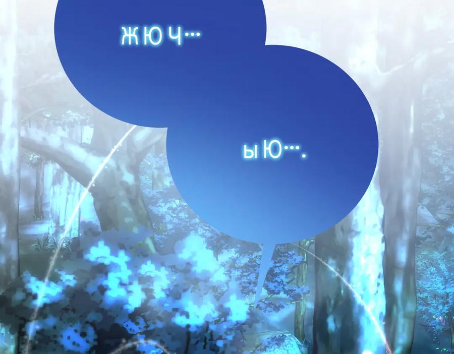 双胞胎姐姐的罢工宣言 第68话 周旋 第46页