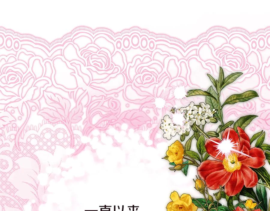 不幸的骑士，请和姐姐恋爱吧 - 第68话 灭灭教皇的威风 - 第148张图