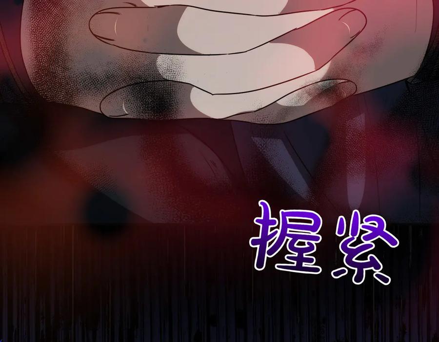双胞胎姐姐的罢工宣言 第68话 周旋 第38页