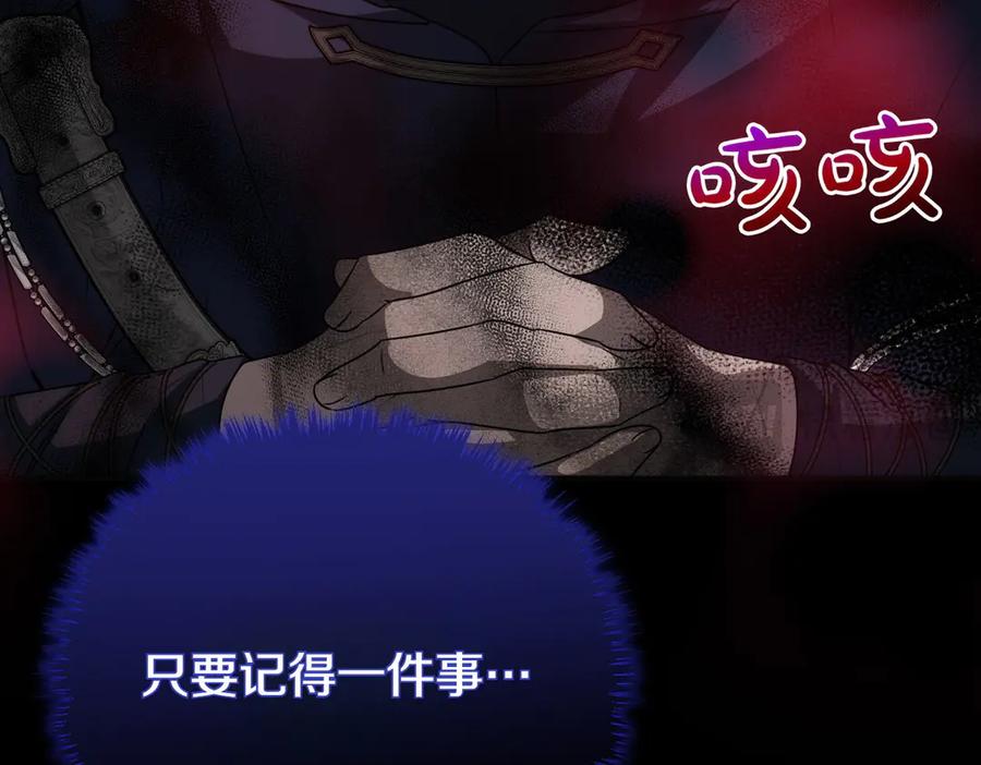 双胞胎姐姐的罢工宣言 第68话 周旋 第35页