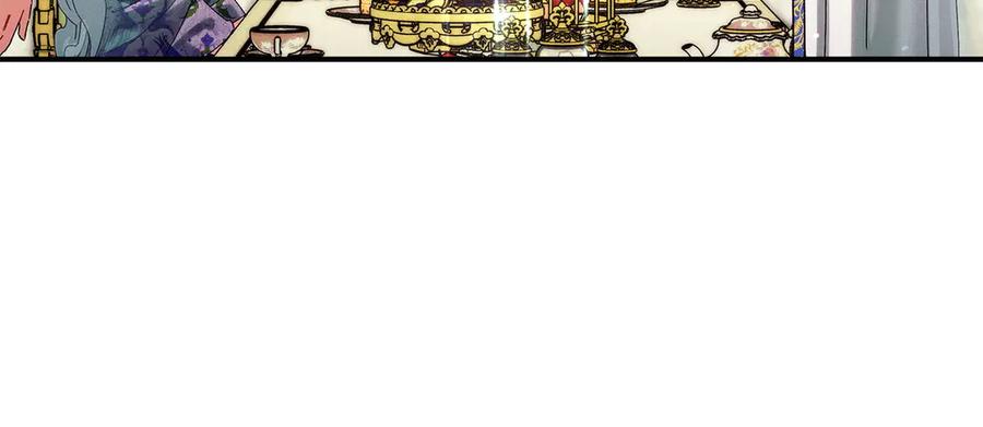 不幸的骑士，请和姐姐恋爱吧 - 第68话 灭灭教皇的威风 - 第90张图