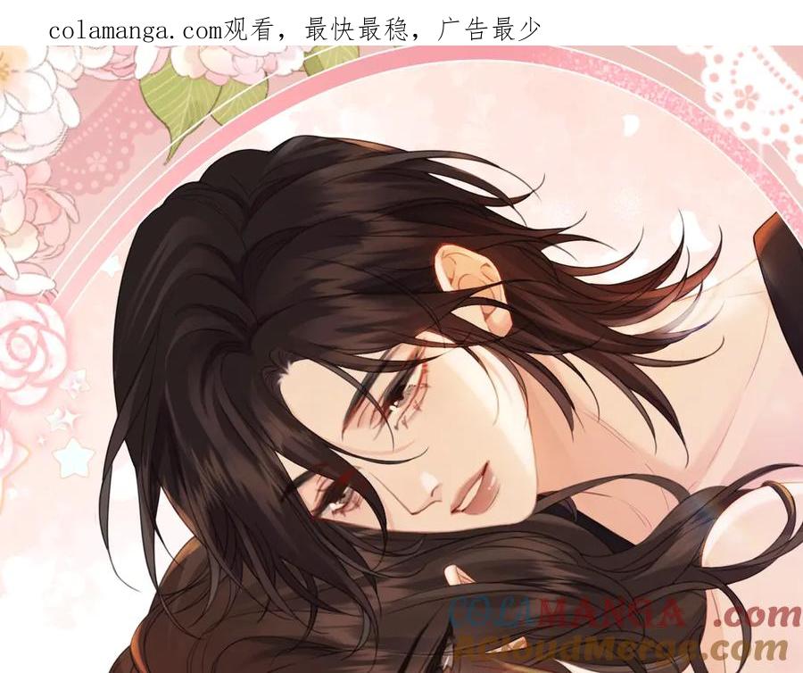 我亲爱的法医小姐 特典预热：12月27日 穿越寒冬与烈阳 只想和你缱绻寻常 第1页
