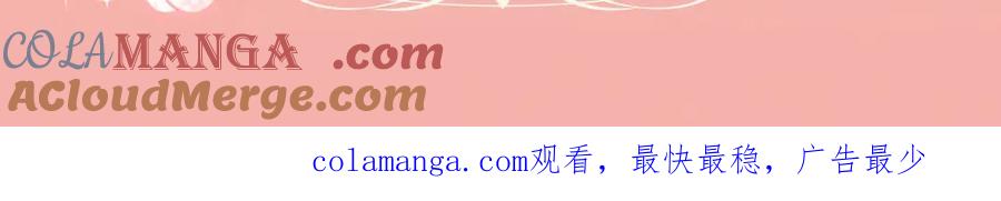 我亲爱的法医小姐 特典预热：12月27日 穿越寒冬与烈阳 只想和你缱绻寻常 第17页