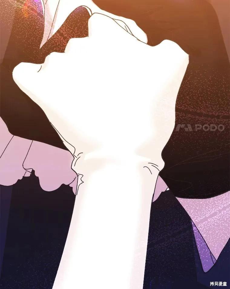 《王女在装疯卖傻》第78话 第50页