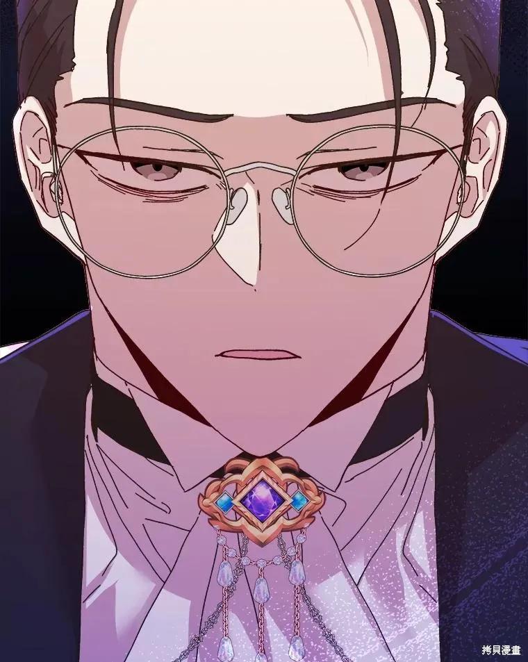 《王女在装疯卖傻》第78话 第55页