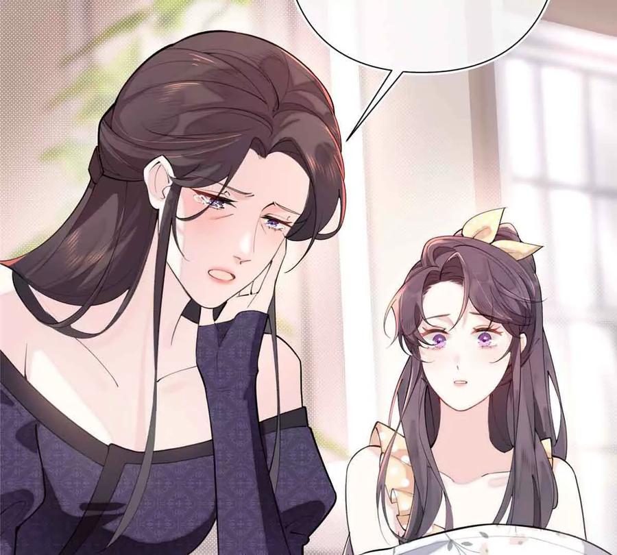 《白天被逃婚晚上被奶凶指挥官求抱》07 怎么会是同一个人？ 第20页