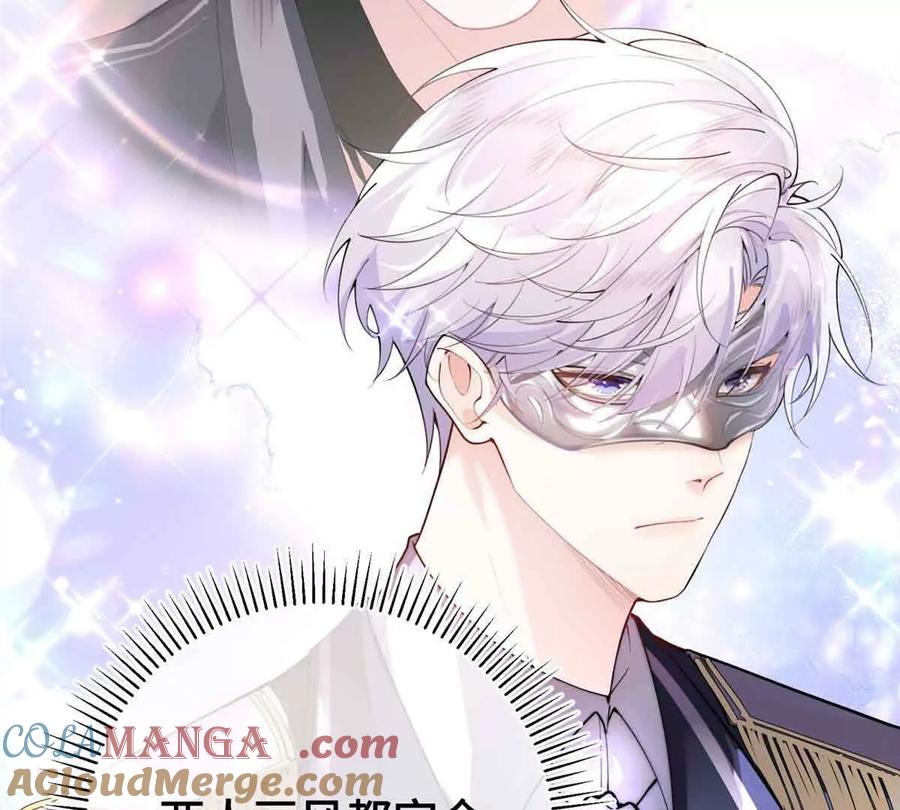 《白天被逃婚晚上被奶凶指挥官求抱》07 怎么会是同一个人？ 第10页