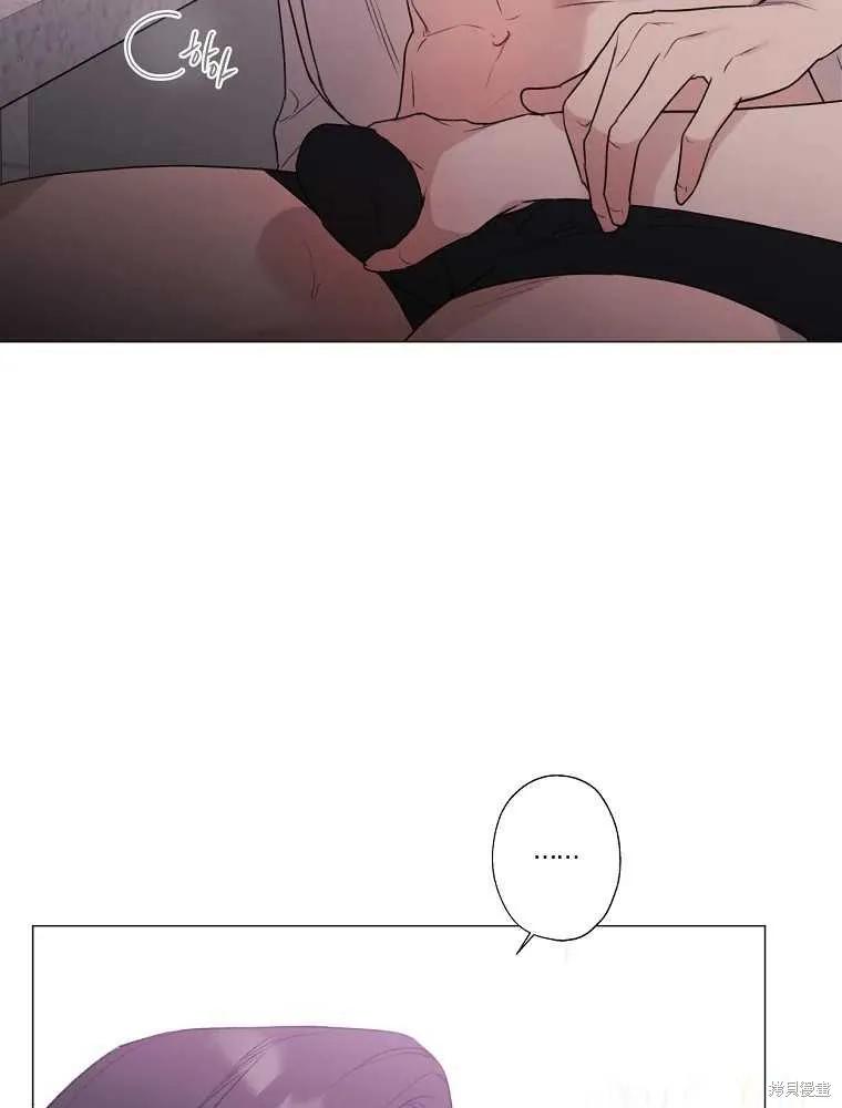 不可为之事 第07话 第12页