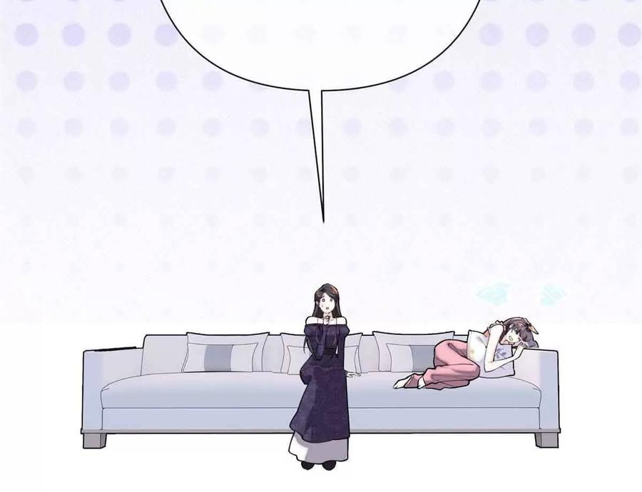 《白天被逃婚晚上被奶凶指挥官求抱》07 怎么会是同一个人？ 第41页